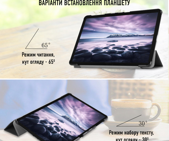 Чохол для планшета Airon Premium для Samsung Galaxy Tab A 10.5 Wi-Fi (SM-T590) black